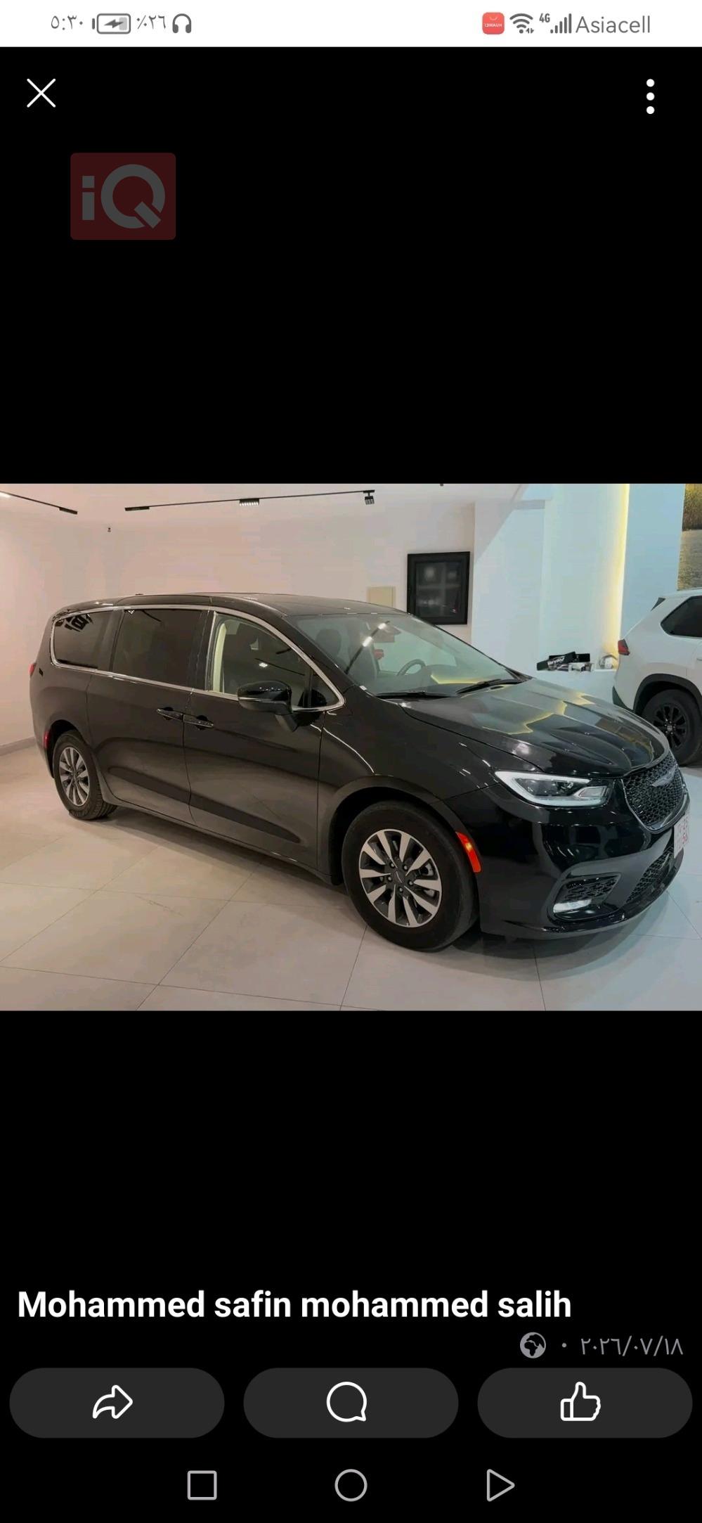 Chrysler Pacifica